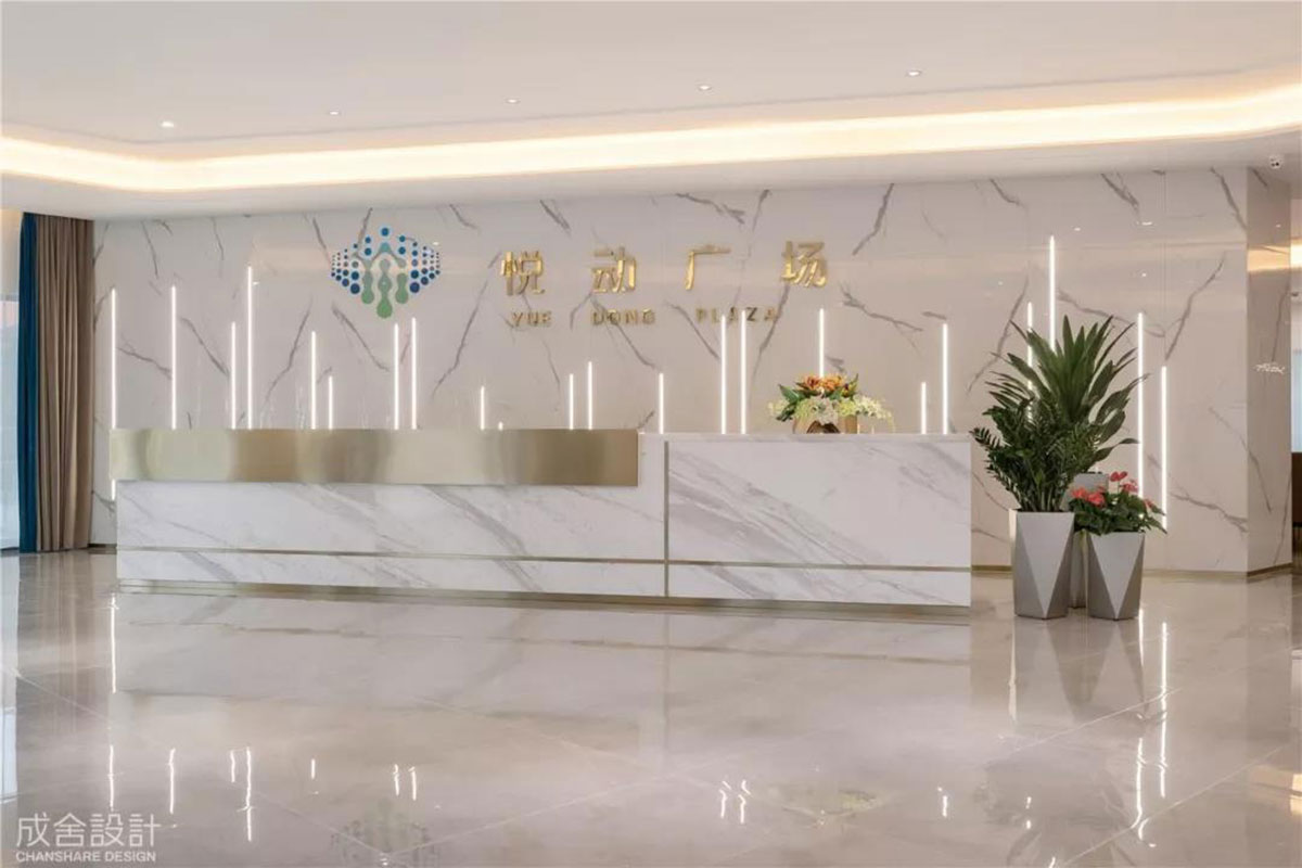 廣信 · 悅動(dòng)廣場(chǎng)售樓處