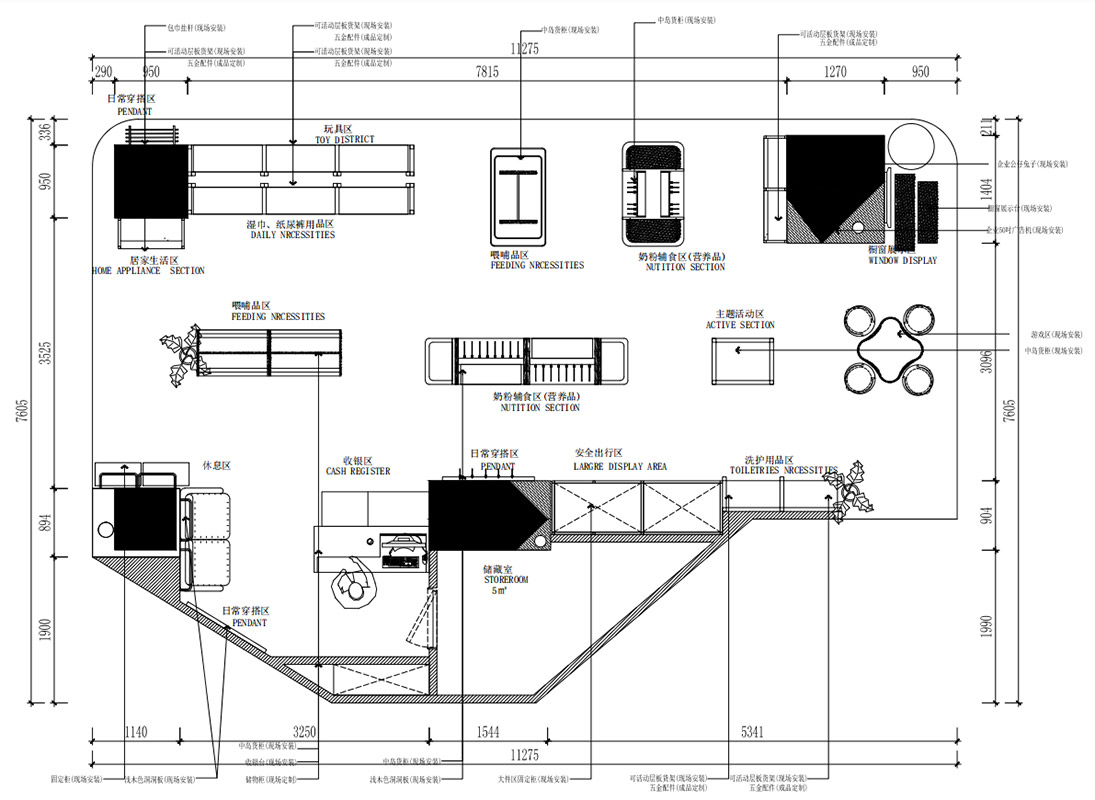 常州品牌工裝公司-設(shè)計(jì)平面圖 常州品牌工裝公司-設(shè)計(jì)平面圖