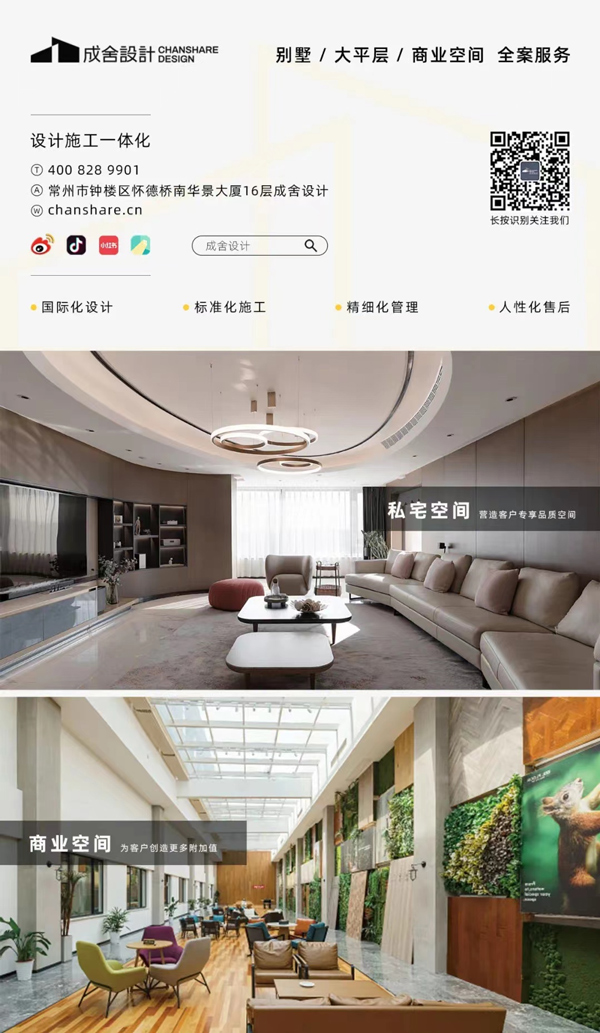 上海成舍設(shè)計(jì)-上海工裝比較好的公司