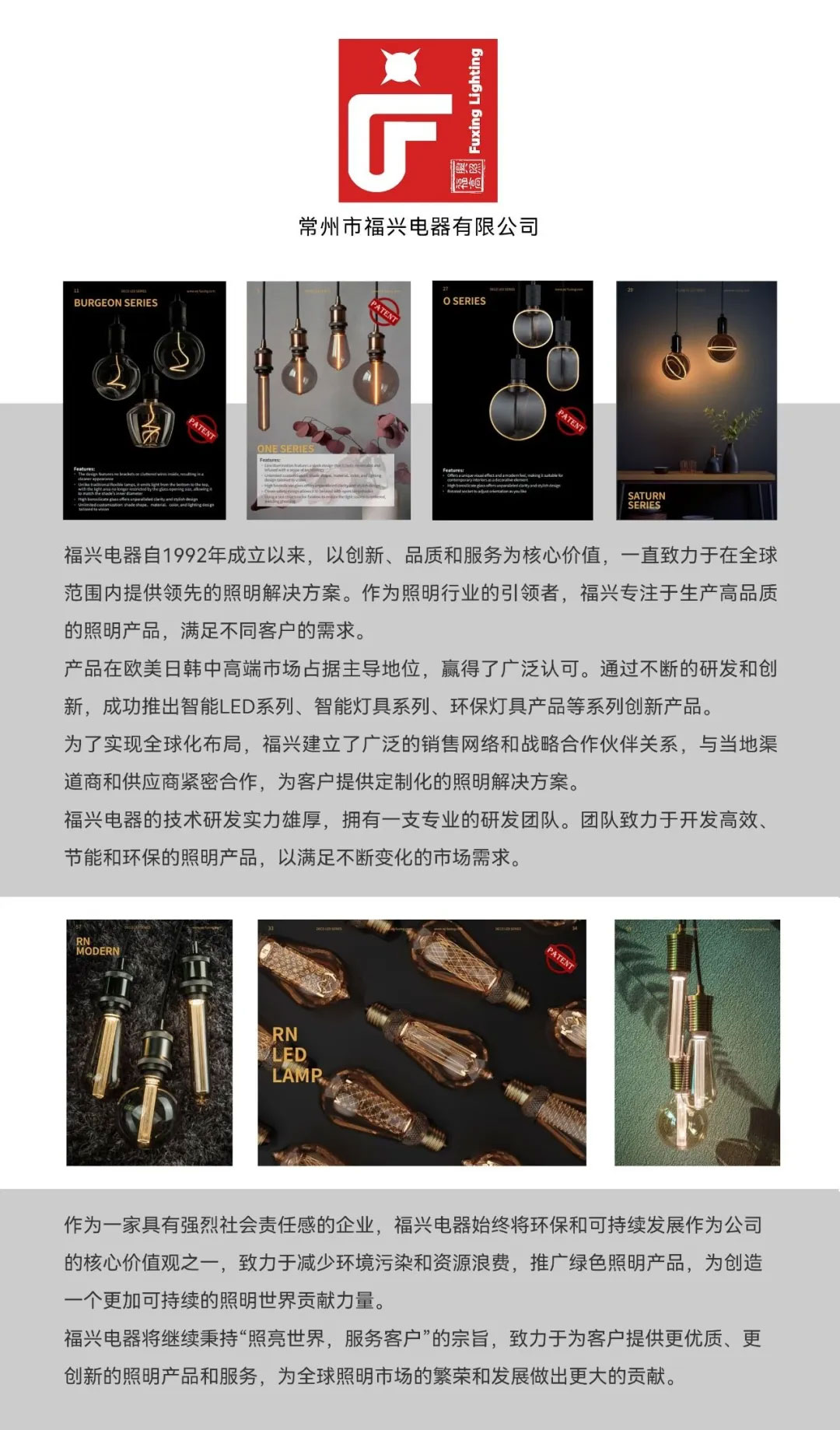 合作客戶-常州工裝公司