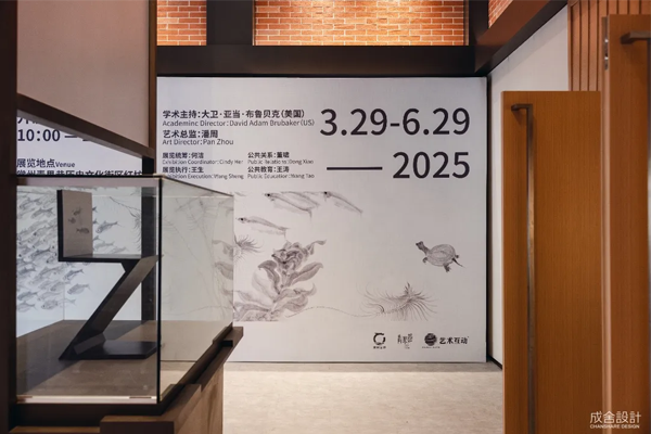 常州藝術展館設計