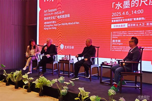 常州藝術展館設計