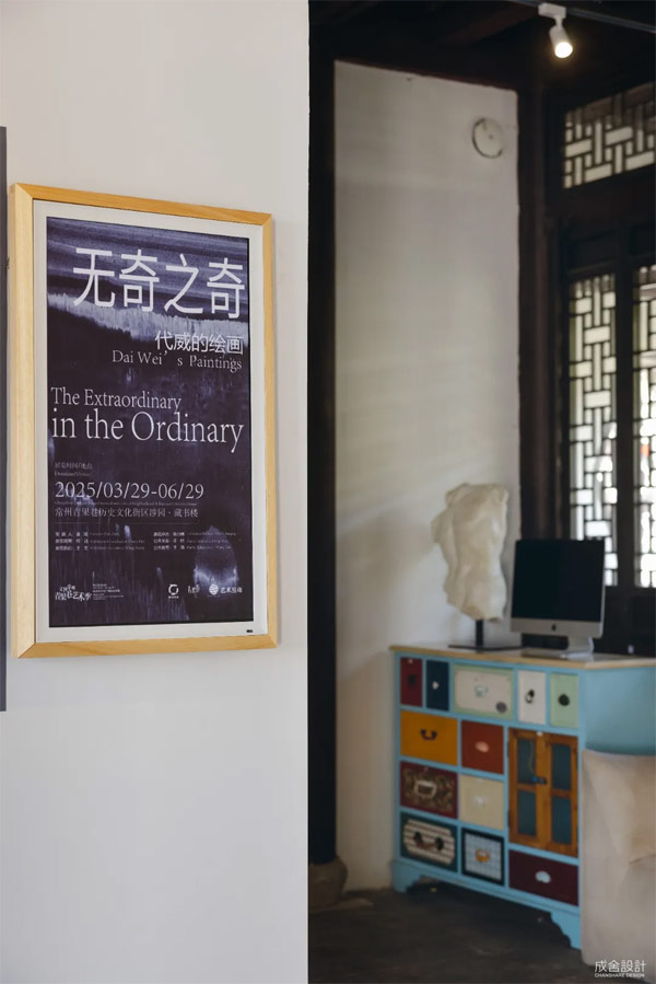 常州文化空間設(shè)計